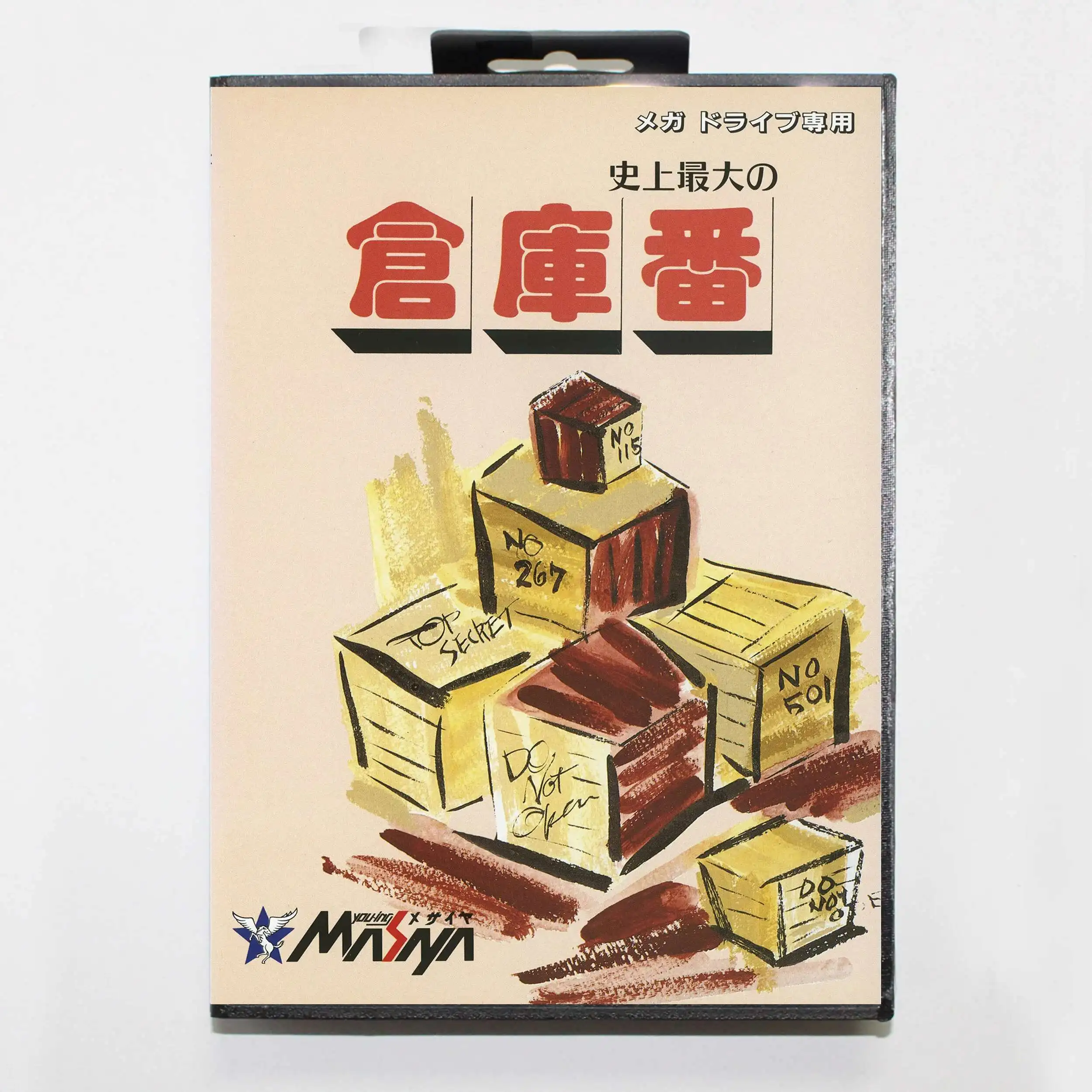 Tarjeta de juego Shoveit de gran oferta con caja al por menor, carrito MD de 16 bits para sistema Sega Mega Drive/Genesis