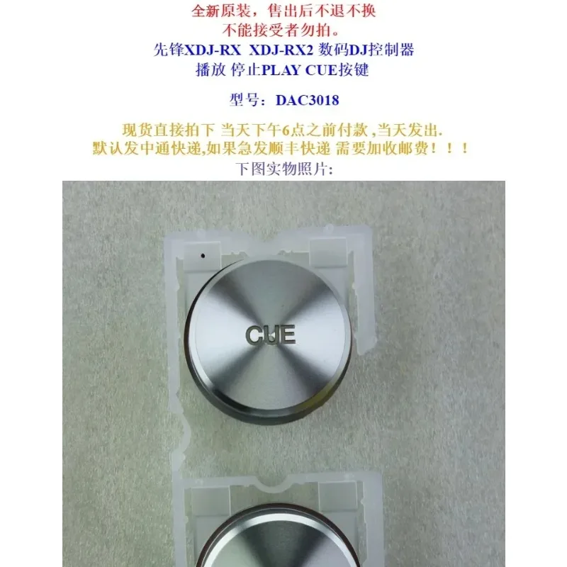 Pioneer XDJRX/XDJRX2 Controlador de DJ digital Botones de reproducción/parada/juego/cola - DAC3018 - imagen 5