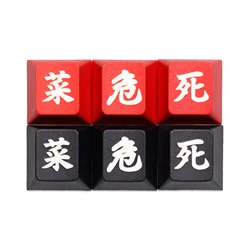 Keycaps PBT Dye-Sub Cherry/DIP – Negro Rojo Amarillo