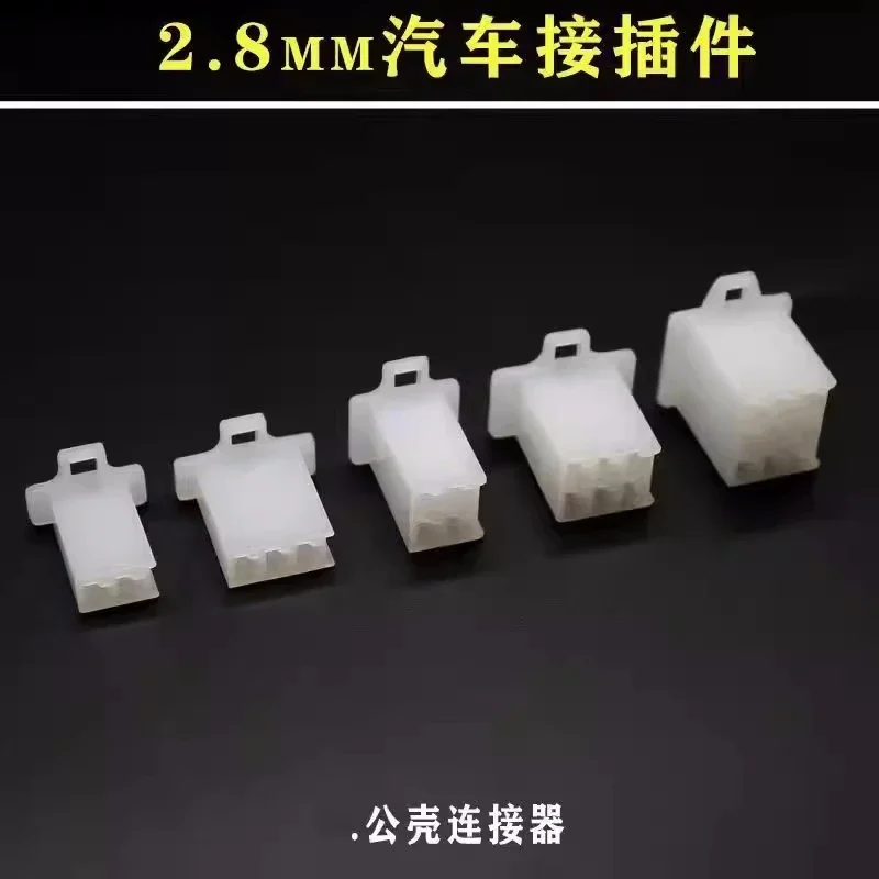 10/20 piezas 2,8mm 2/3/4/6/9 pin automotriz 2,8 conector de cable eléctrico macho hembra kits de enchufe de terminal de cable motocicleta ebike coche - imagen 3