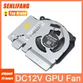 12V GPU Fan