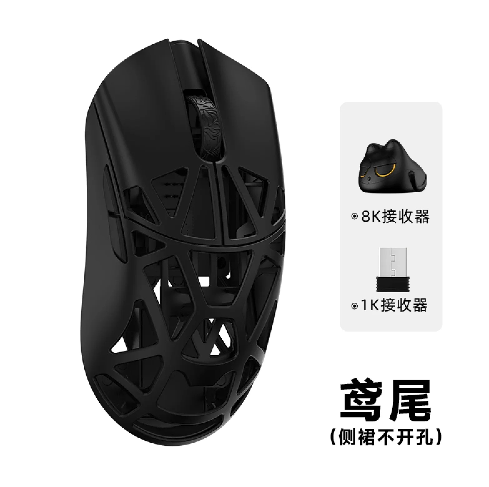 Ratón para juegos Wanling Wlmouse BeastX Mini Pro, ratón inalámbrico ligero de aleación de magnesio con apertura lateral/no abierta, PC personalizada, deportes electrónicos - imagen 4