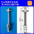 TL-M12-L120-11B