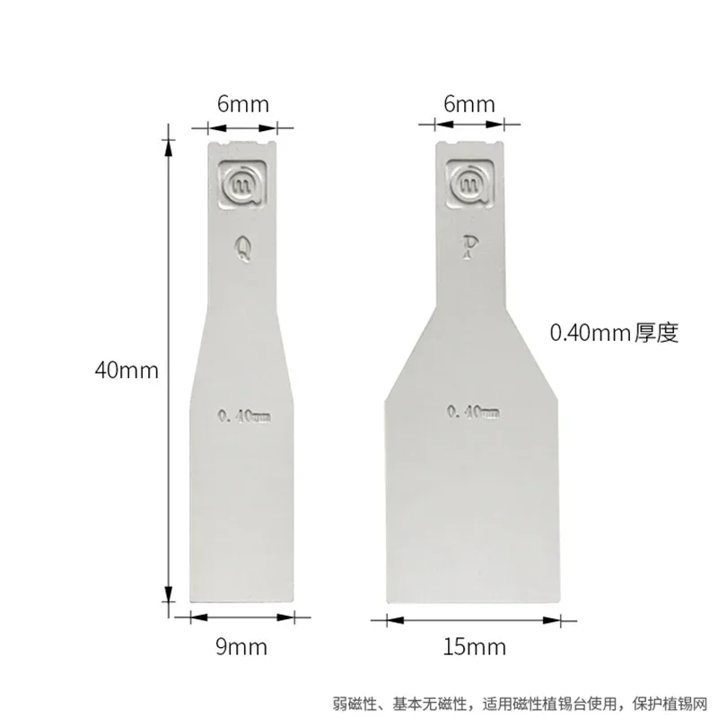 AMAOE-raspador de estaño de acero inoxidable de alta dureza, herramienta raspadora de estaño no magnética adecuada para reparar placa base, Chip BGA IC - imagen 2