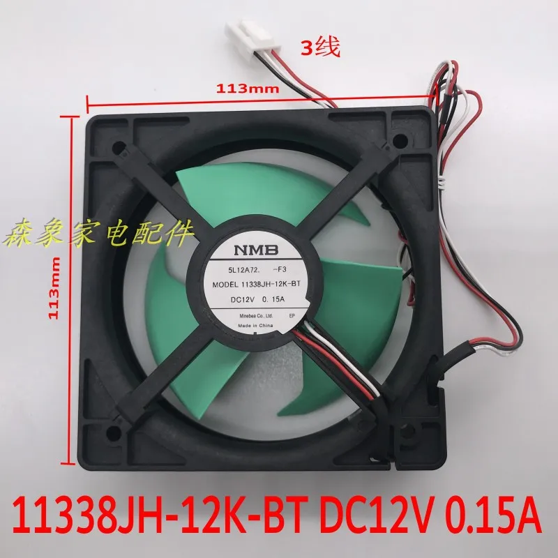 Ventilador de refrigeración para frigoríficos sin escarcha, NMB 11338JH-12K-BT DC14V 0.15A, ventilador de refrigeración estático impermeable - imagen 2