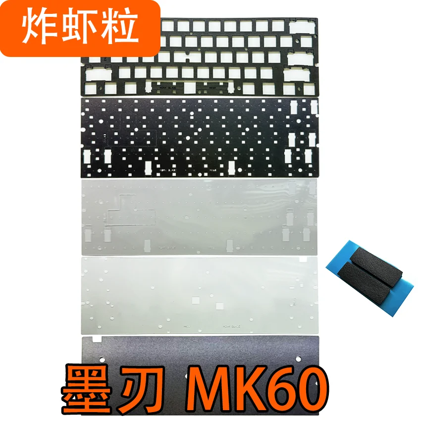 Morkblade MK60 teclado de eje magnético paquete de sonido PORON sándwich algodón PET almohadilla de Actor de voz bajo del eje algodón