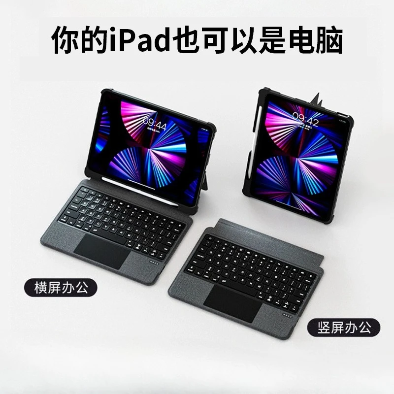 Teclado de tableta Miaokong dividido para Ipadpro 11 pulgadas Air4/5 inalámbrico Bluetooth RGB atracción magnética funda protectora teclado regalo