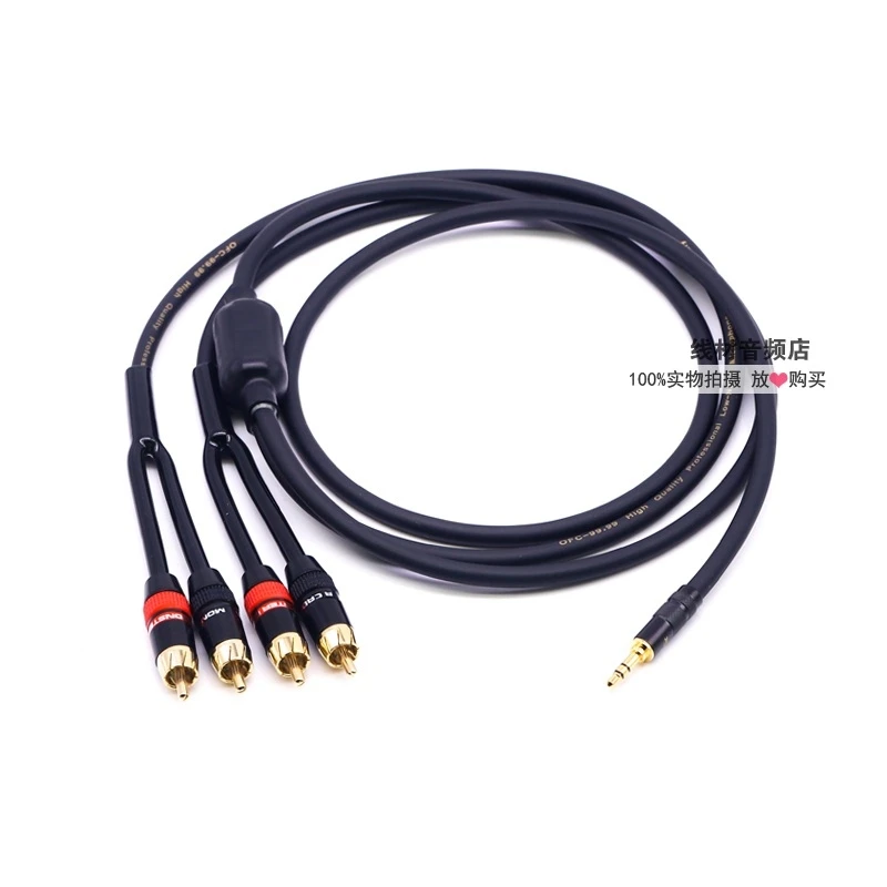 Cable de audio amplificador de 3,5 mm a 4 RCA 1/4 para computadora Dos juegos de altavoces ángulo recto - imagen 2