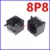 RJ11 8P8 Black