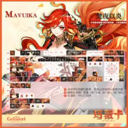 Teclas PBT Genshin Impact Mavuika con perfil Cherry y tinte sublimado