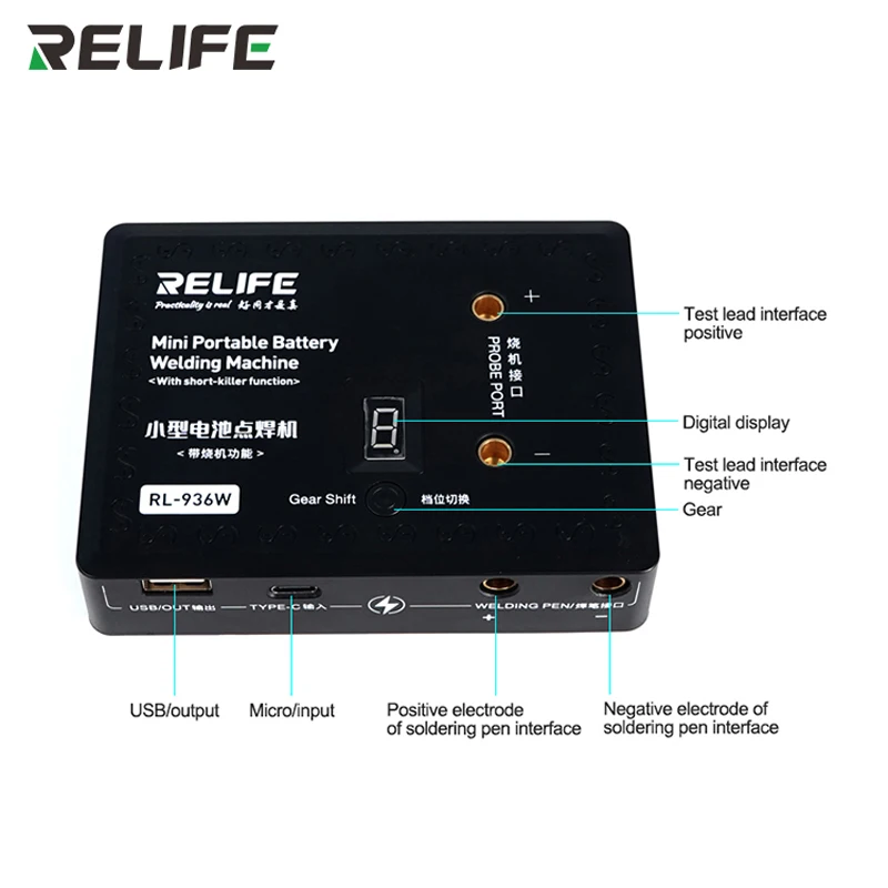RELIFE-Mini soldador por puntos de batería portátil RL-936W, máquina de soldadura multiusos pequeña quemada para mantenimiento de teléfonos móviles - imagen 4