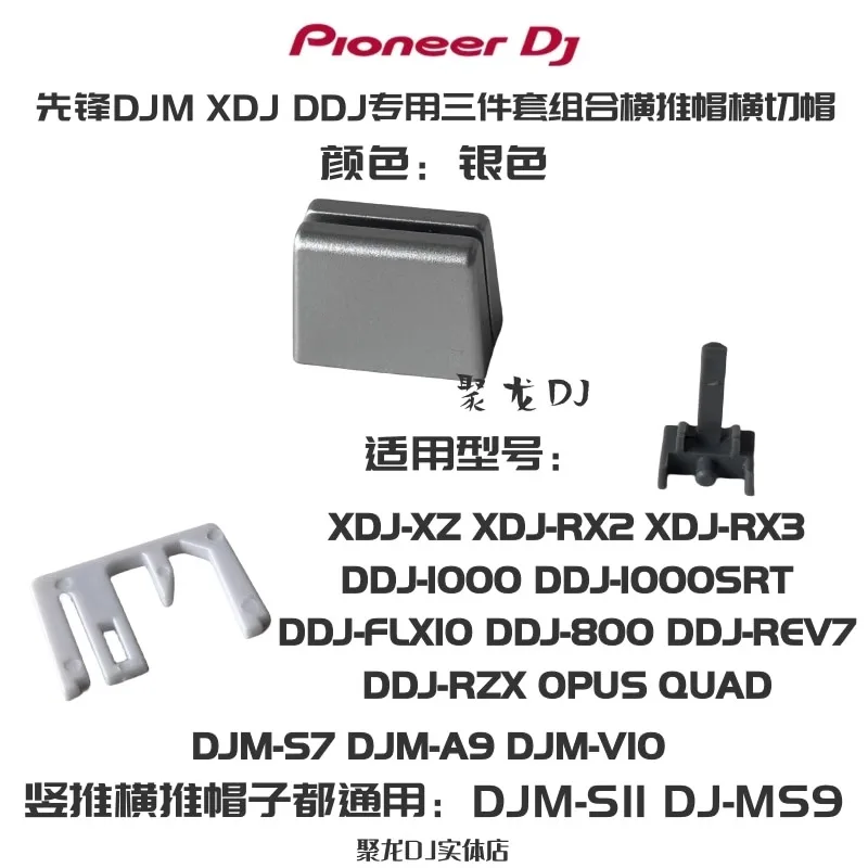 DNK6440 set