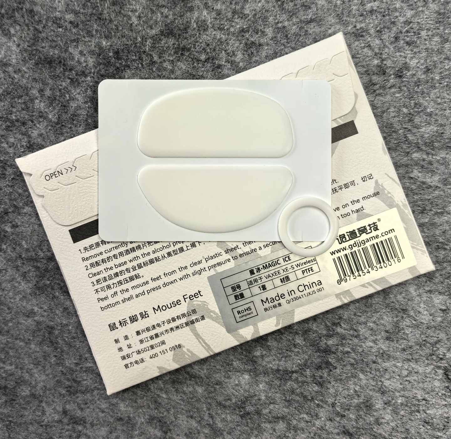 Patines de ratón inusualesWaySports, pies XE-S XES, superficie curvada inalámbrica, PTFE, antiolapso, multicapa, magia, hielo, negro, zorro plateado - imagen 5