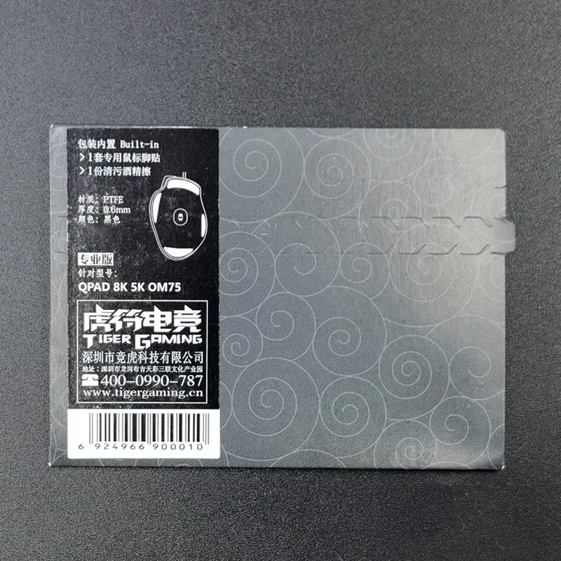 Tiger-alfombrilla de ratón profesional para Gaming, accesorio para QPAD Coolpad 5K 8K OM75 - imagen 3