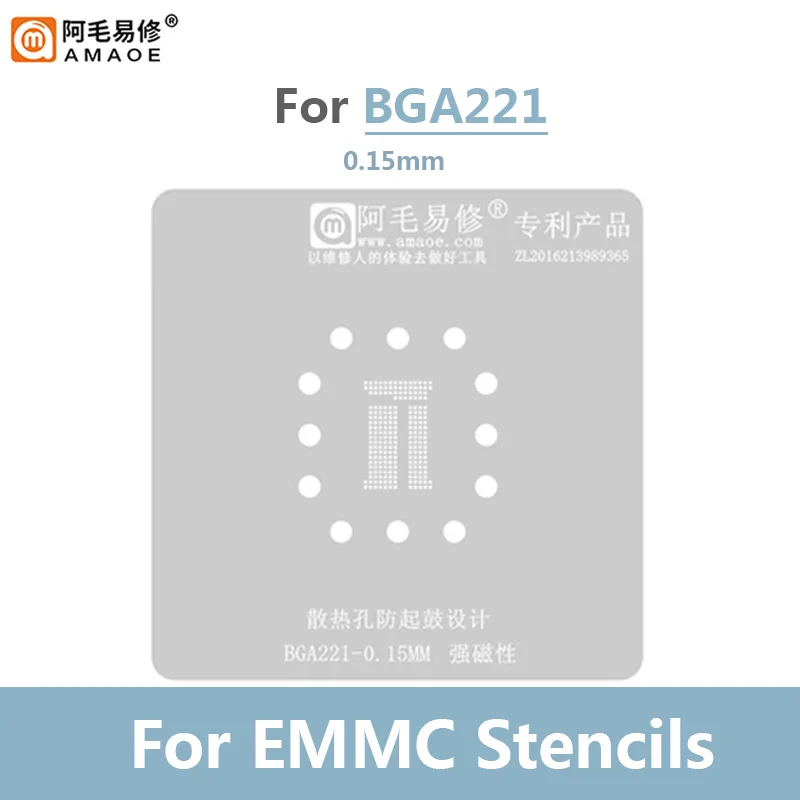 AMAOE-Juego de plantillas de Reballing, plataforma de plantación de estaño EMMC EMCP UFS para BGA153/169/162/186/221/254, 0,15mm - imagen 3