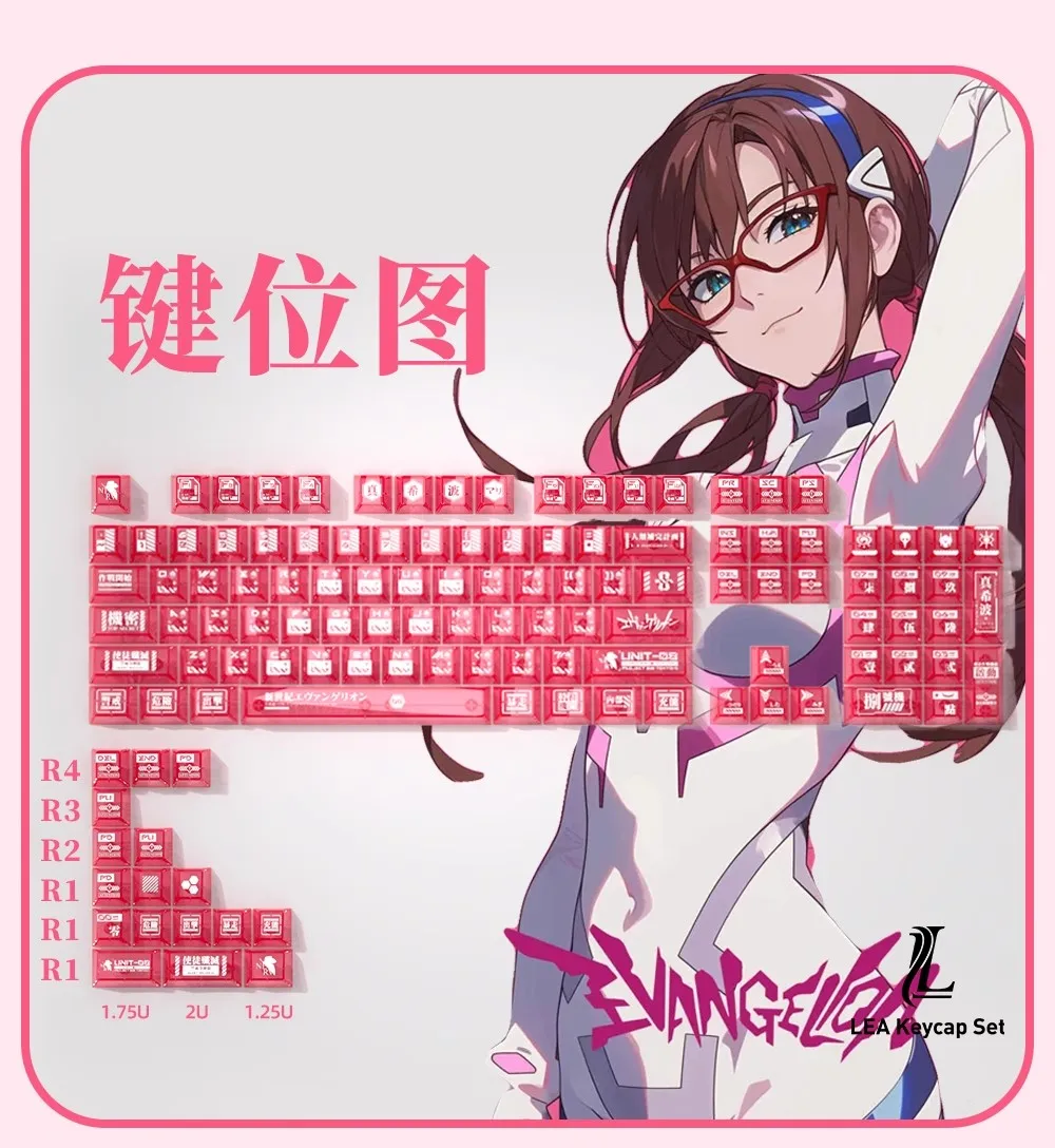 Juego de teclas originales Mari Makinami con tema ilustre, teclas de dibujos animados personalizadas con perfil de cereza para teclado mecánico