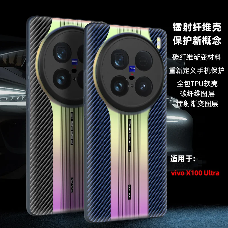 Funda trasera acrílica con rayas láser para VIVO X100 Ultra, carcasa de lujo con estilo de carreras para VIVOX100Ultra, 100 - imagen 2