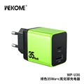 EU 35W charger