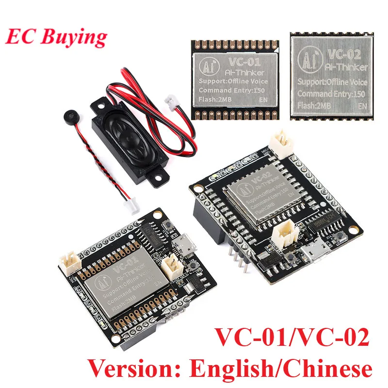 VC-02-Kit VC-01 AI Placa de desarrollo de voz sin conexión pura sin red inteligente Reconocimiento sin conexión Módulo de control de voz en inglés - imagen 2