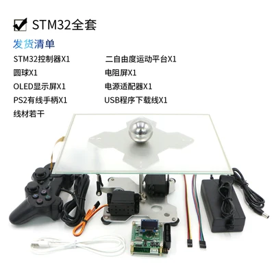 STM32