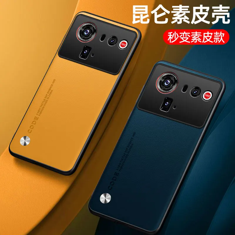 Funda rígida de protección de lente a prueba de golpes de cuero PU de primera calidad para ZTE Nubia Z80 Ultra NX741J 5G - imagen 4