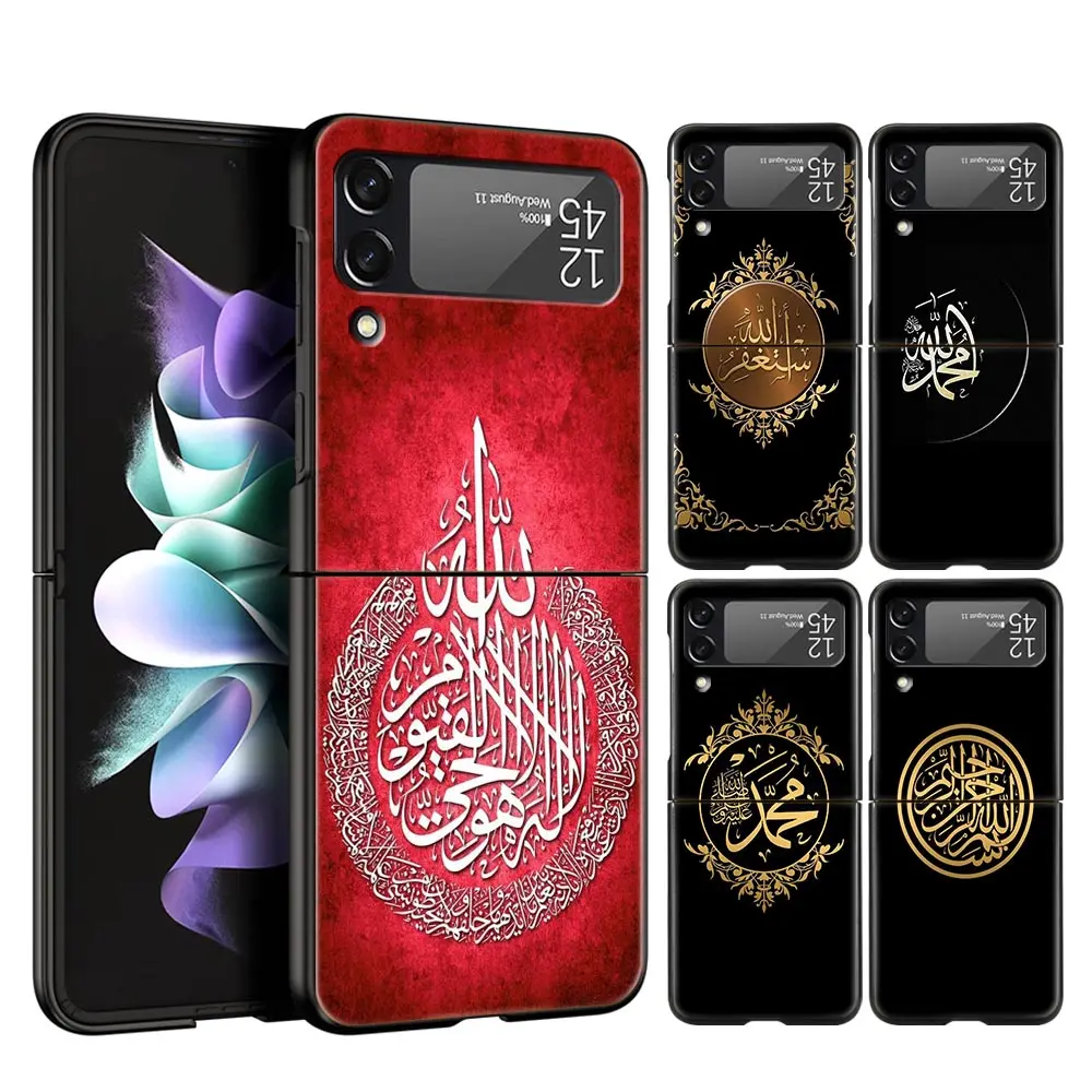 Funda de teléfono para Samsung Galaxy Z Flip3 Flip4 Flip5, carcasa dura plegable, Islam musulmán, Bismillah Alá, Z Flip 3 Flip 5 4 5G