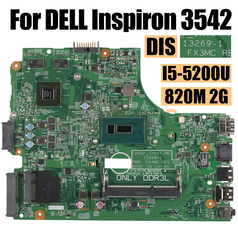 DIS I5-5200U 820M 2G