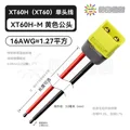 XT60-Male 16AWG