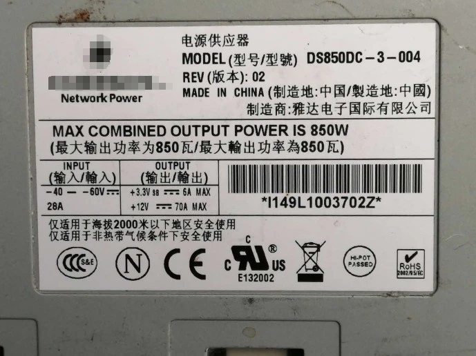 DS850DC-3-004 para módulo de fuente de alimentación de red Emerson - imagen 2