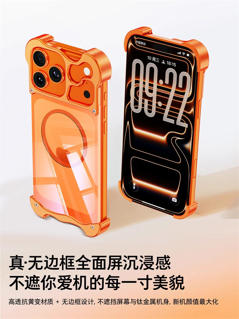 Funda de teléfono sin bordes de aleación de aluminio alienígena magnética para iPhone 17 Air 15 16 17 Pro Max cubierta de PC de Metal de carga inalámbrica Hyaline - imagen 2