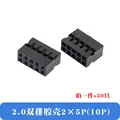 2.0mm 2X5P (50Pcs)