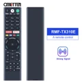 RMF-TX310E