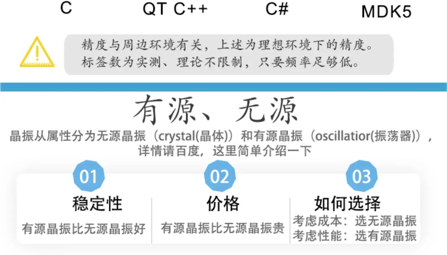 Una pantalla de computadora con señal de advertencia y texto de idioma extranjero