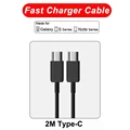 2M Cable Black