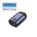 100Mbps Adapter