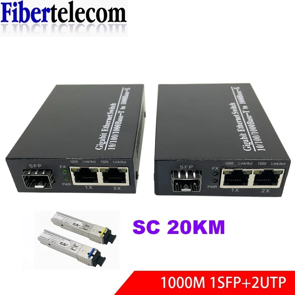 Conmutador Ethernet de fibra óptica Gigabit Convertidor de medios Gigabit 1 SFP a 2 RJ45 UTP