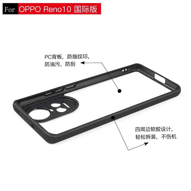 Funda para OPPO Reno10 Pro, marco de TPU, protector de parachoques de plástico, Fundas protectoras de teléfono para OPPO Reno 10 Pro 5G - imagen 2
