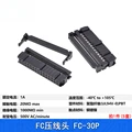 FC-30P 2X15P