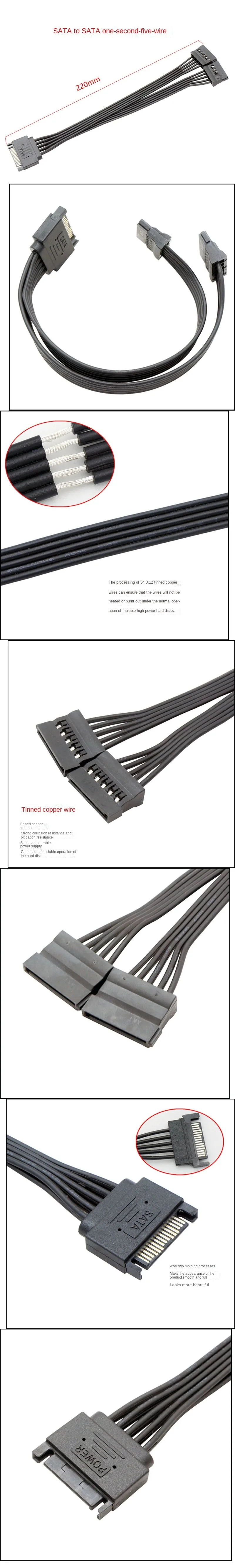 Cable de fuente de alimentación para disco duro, divisor ATX SATA de 15 pines macho a 2 puertos hembra, HDD, SSD, 3,3 V, 5V, 12V, 5 cables - imagen 3