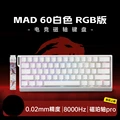 60 HE RGB White