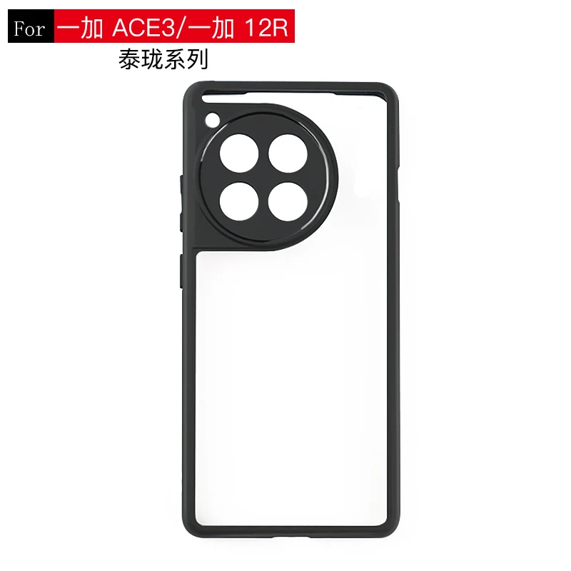 Funda para OnePlus Ace 3, carcasa trasera transparente a prueba de golpes, suave, TPU