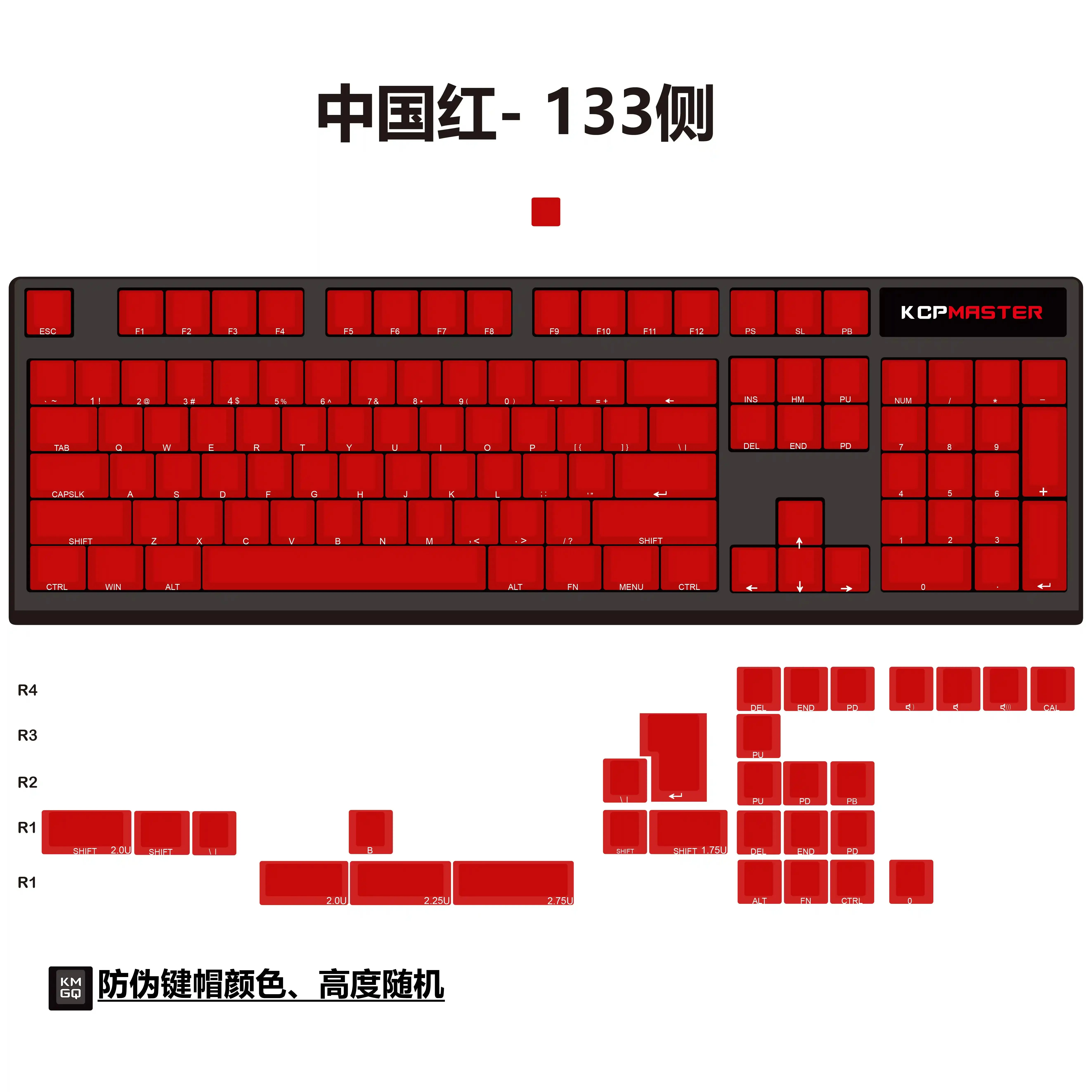 133 keys Red