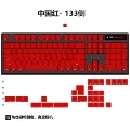 133 keys Red