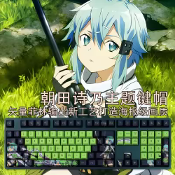 Teclas PBT Sword Art Online Asada Shino para teclado mecánico