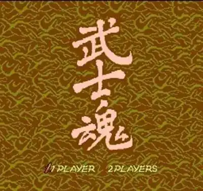 Tarjeta de juego Samurai de 60 pines, región gratuita para reproductor de videojuegos de 8 bits