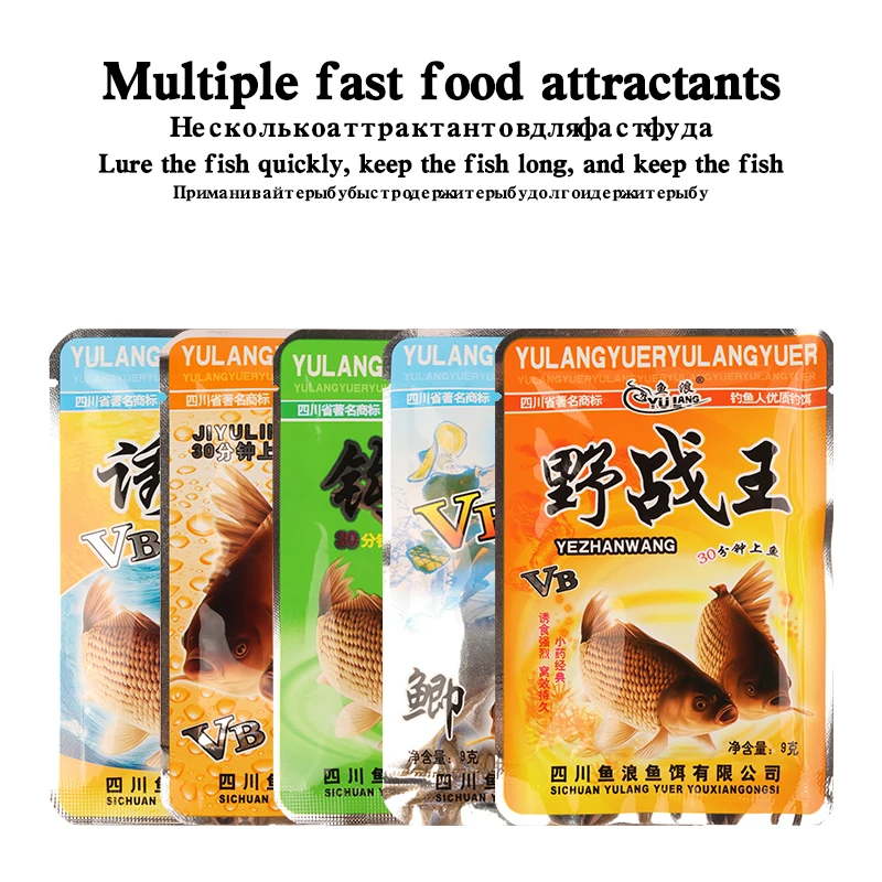 Cebo de pesca de carpa de agua dulce, señuelo aditivo en polvo, receta de Río cruciano, alimentador de pesca, cebo vivo, herramientas de pesca, 5 piezas - imagen 2