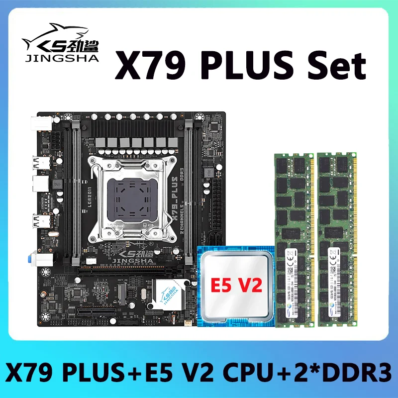 Juego de placa base JINGSHA X79 Plus con procesador LGA 2011 E5 V2 CPU 2*8GB/2*16GB DDR3 RAM compatible con USB2.0 SATA2 PCI-E NVME M.2 SSD