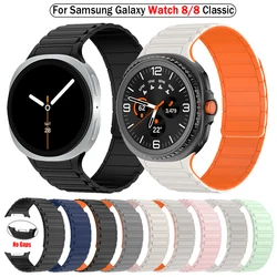 Correa Silicona Magnética Samsung Galaxy Watch 8 – 40/44/46mm