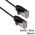 slim black cat6a