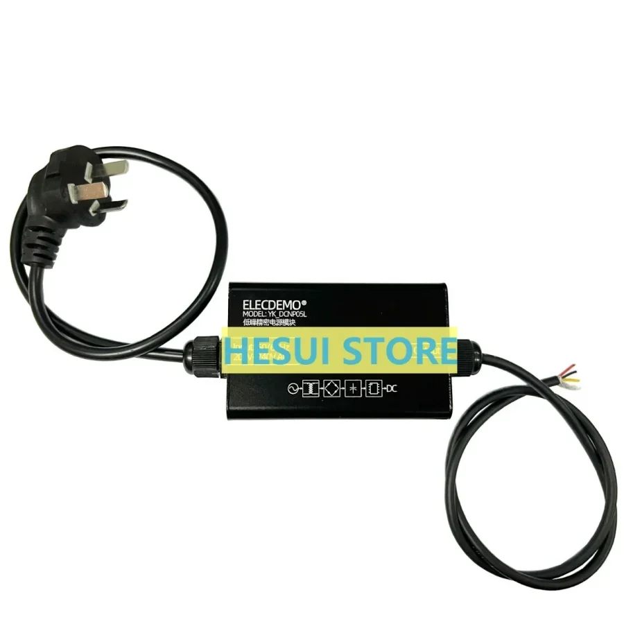 Fuente de alimentación lineal AC-DC de 220V a módulo de fuente de alimentación dual positivo y negativo de 5V, ondulación ultrabaja de 1mV para equipos de precisión - imagen 5